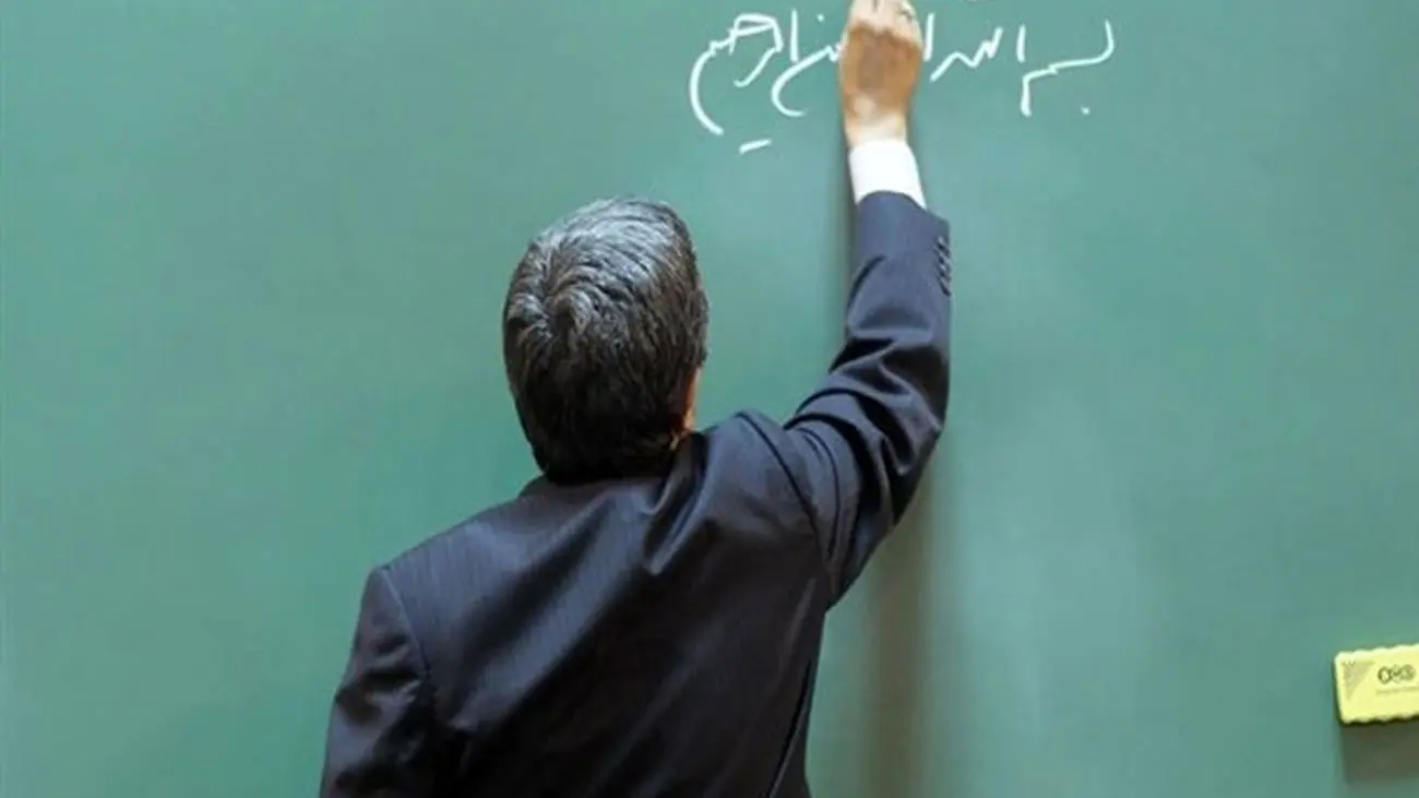 خبر خوش برای فرهنگیان/ وامهای جدید با شرایط ویژه و سود ۴ درصد