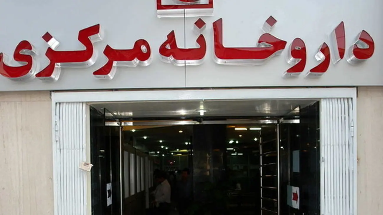اعلام ساعت کاری داروخانههای هلالاحمر سراسر کشور در ایام نوروز