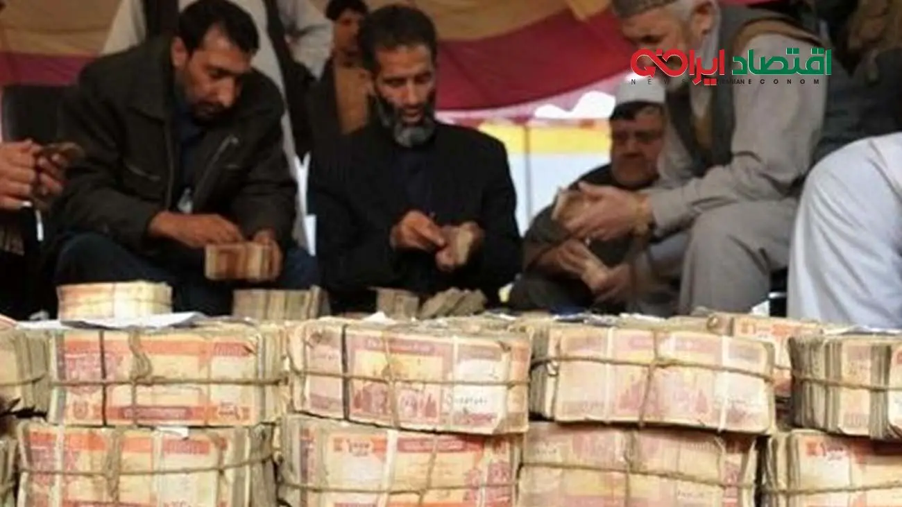 قیمت افغانی افغانستان به تومان امروز ۲ فروردین ۱۴۰۳