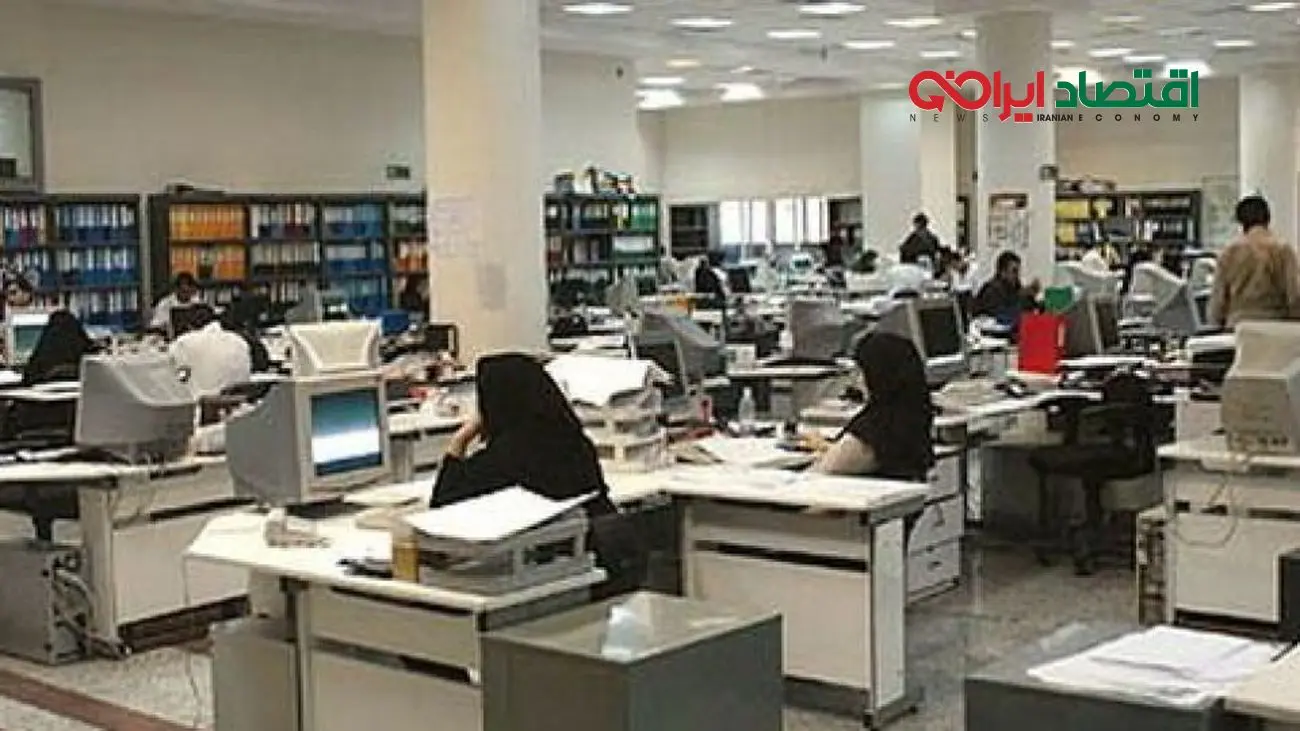 ساعت کار ادارات از این تاریخ تغییر می کند