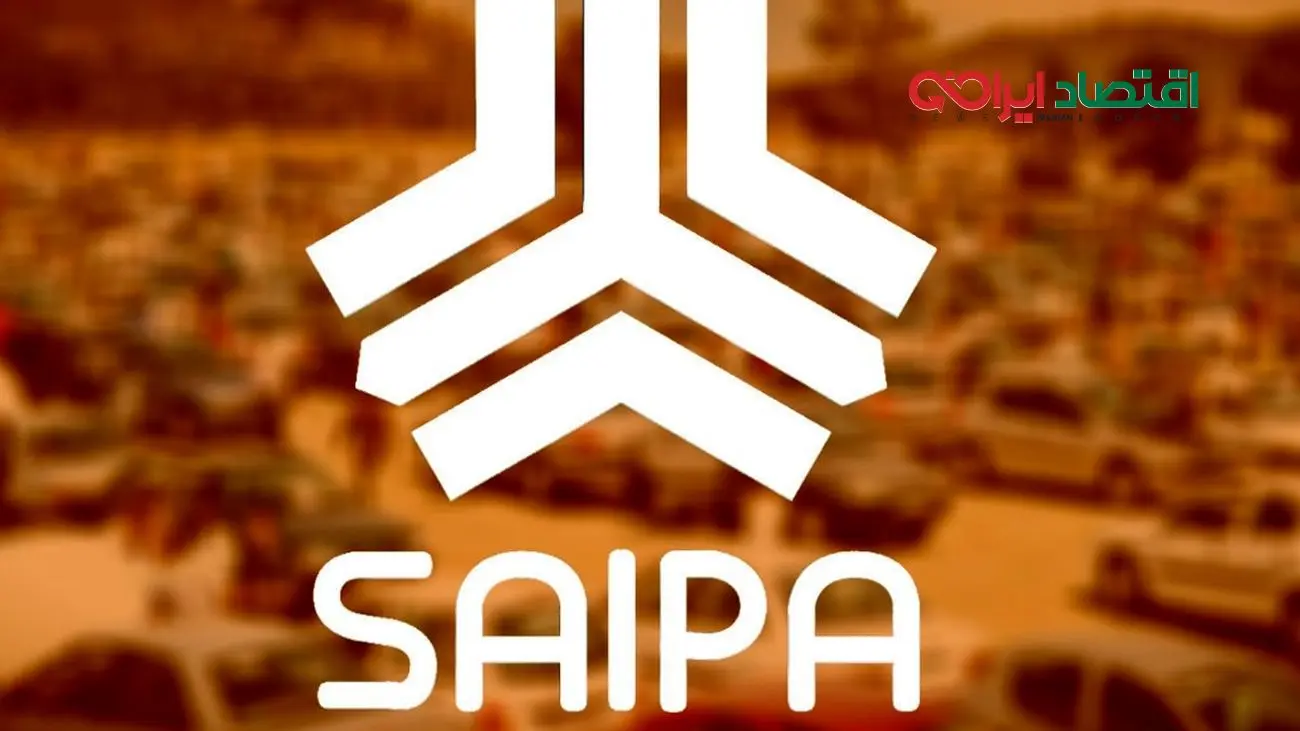 پیش فروش مستقیم سایپا بدون نیاز به قرعه‌کشی با قیمت 297 میلیون تومان