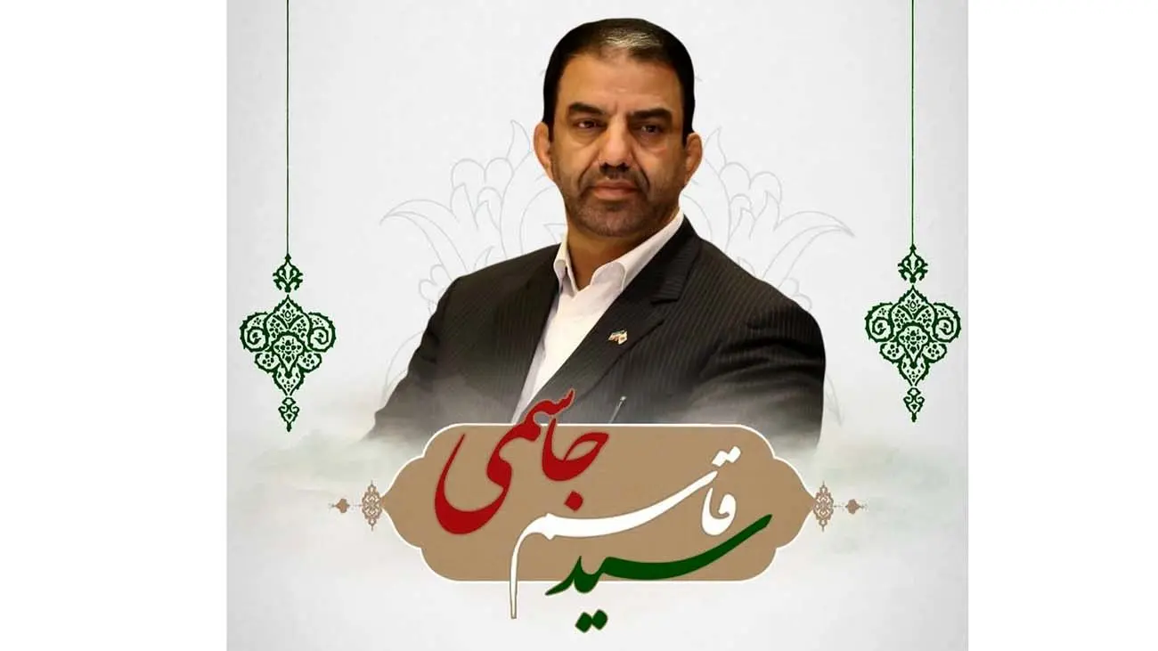 مرد میدان مردمداری و تلاش میخواهد کرمانشاه