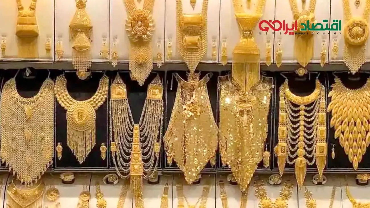 قیمت طلای ۱۸ عیار امروز یکشنبه ۲۸ بهمن ۱۴۰۳ +جدول