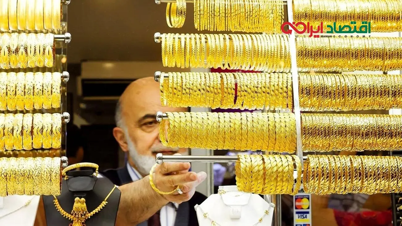 قیمت طلای ۱۸ عیار امروز ۱۳ آذر ۱۴۰۴