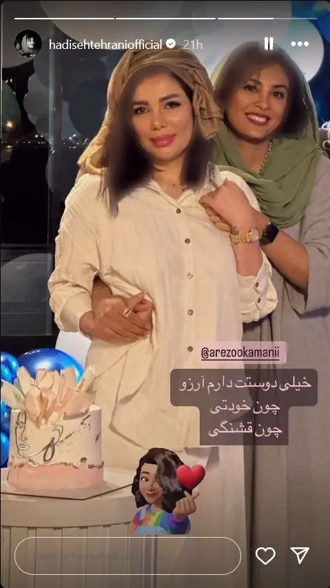 مهران غفوریان