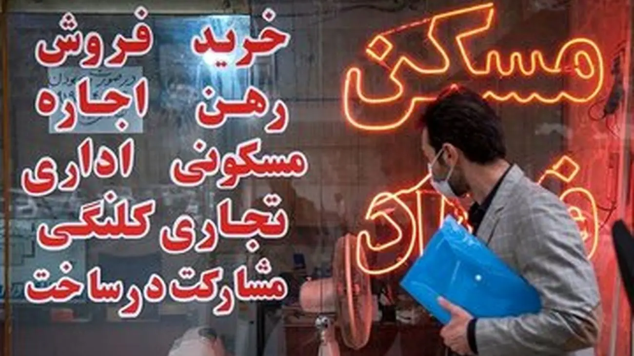 ۵۲ برابر شدن قیمت مسکن در تهران طی ۱۷ سال / رشد اجارهبها در شهرهای کوچک !