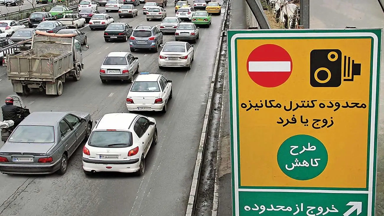 قیمت پایه طرح ترافیک برای سال آینده مشخص شد
