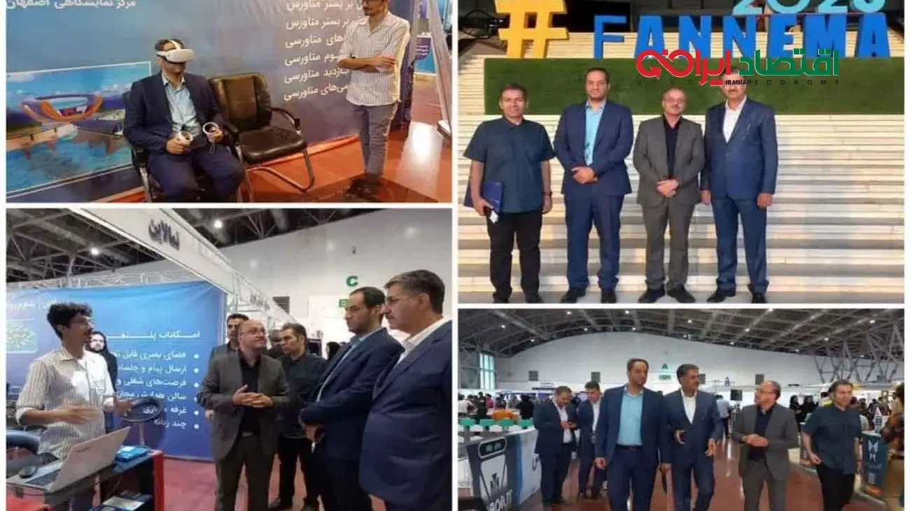 بازدید مدیرعامل شرکت نمایشگاه های بین المللی ج.ا.ایران از نمایشگاه فن نما
