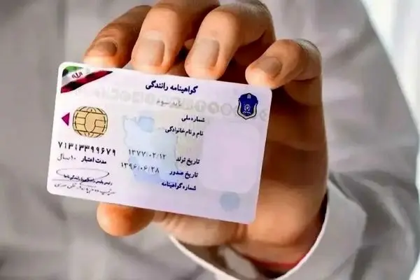 افزایش عجیب قیمت گواهینامه در آذر ۱۴۰۴