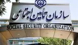 اطلاعیه جدید تامین اجتماعی برای بازنشستگان و مستمری‌بگیران
