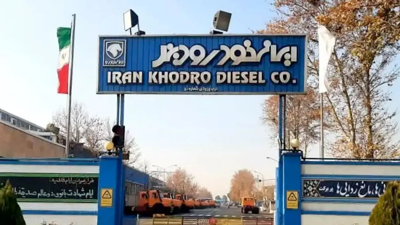 زمان آغاز فروش چکی ایران خودرو دیزل اعلام شد + جزئیات
