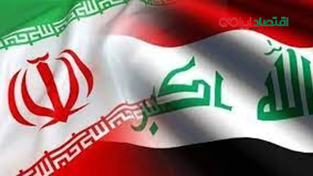 فوری / پول های بلوکه  شده ایران در عراق آزاد شد+جرئیات!