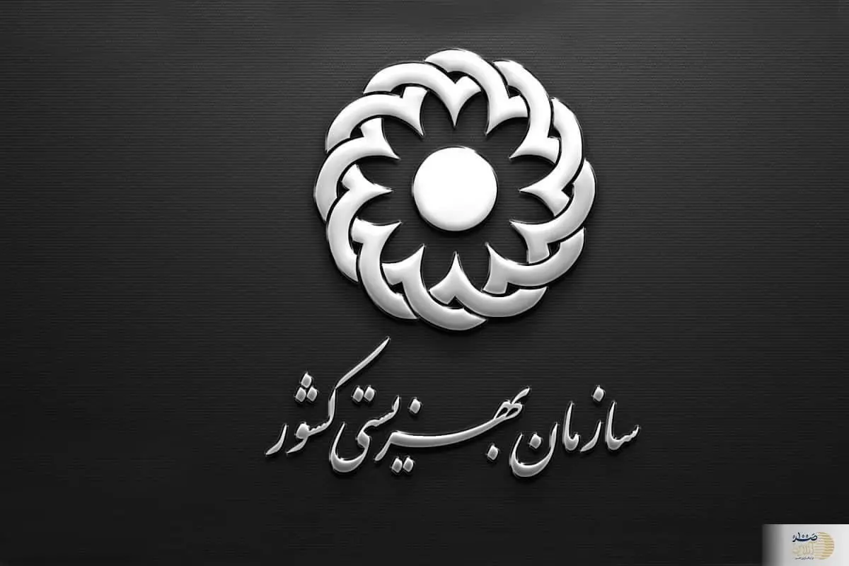 واریزی جدید 600 هزار تومانی برای این دسته از مستمری بگیران