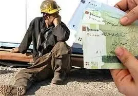 خبر مهم برای کارگران/ با افزایش دستمزد رو به رو هستید