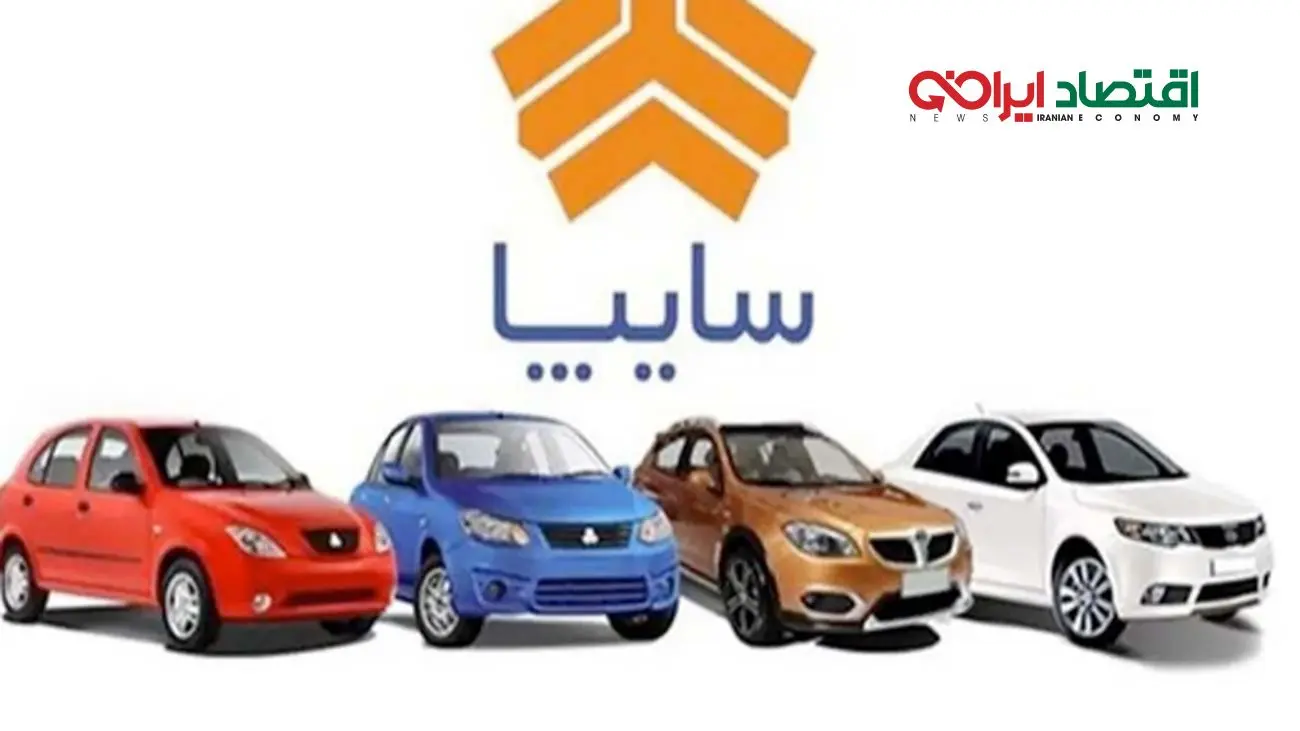 جدیدترین قیمت محصولات سایپا امروز شنبه ۱۸ اسفند ۱۴۰۳