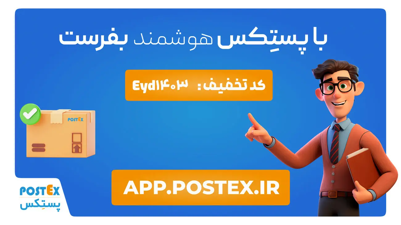 روز معلم مبارک!