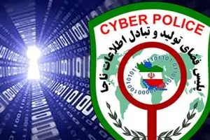 اگر به دنبال شغل دولتی هستید، این مطلب را بخوانید