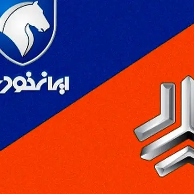 جدیدترین قیمت محصولات ایران خودرو و سایپا امروز ۶ شهریور ۱۴۰۴ + جدول 