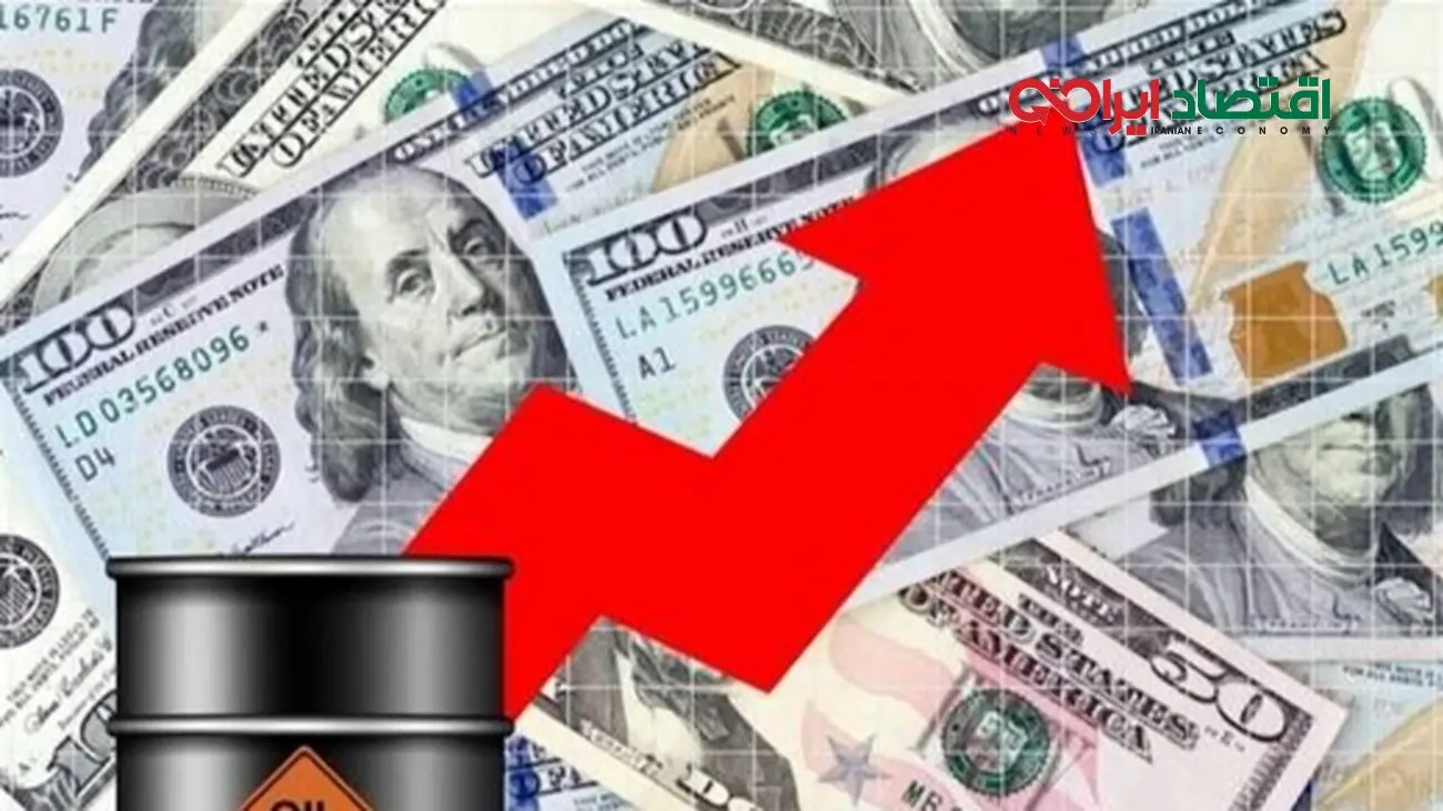 قیمت جهانی نفت امروز  ۲۱ مهر ۱۴۰۴