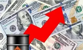قیمت جهانی نفت امروز  ۲۱ مهر ۱۴۰۴
