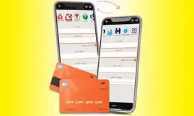 هشدار؛ کارت‌ به‌ کارت نکنید! + فیلم
