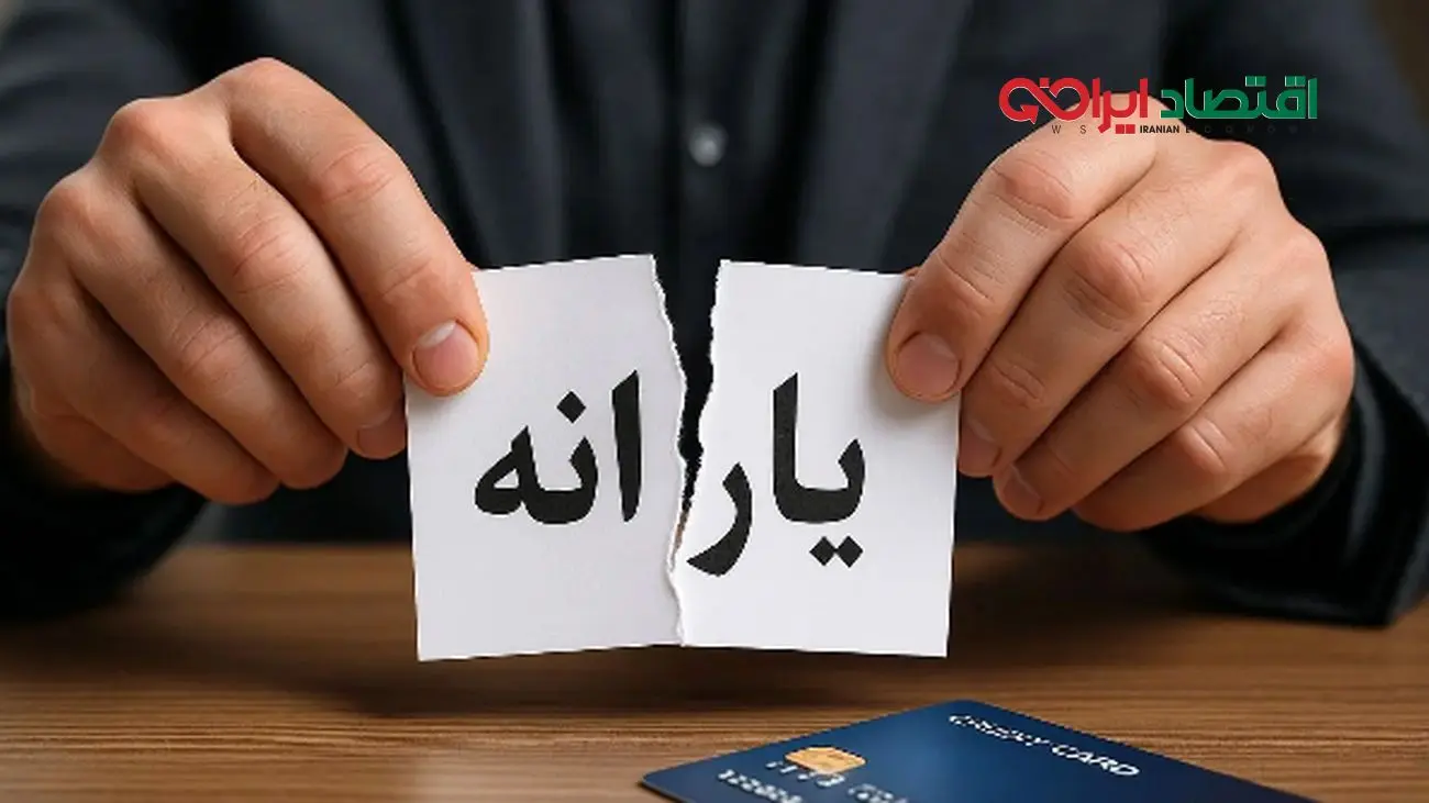 بمب خبری برای پزشکیان؛ پیشنهاد شوک‌آور درباره تغییر یارانه‌ها!