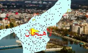 قیمت خانه در لاهیجان چقدر است؟  / بازار مسکن لاهیجان داغ شد + جدول