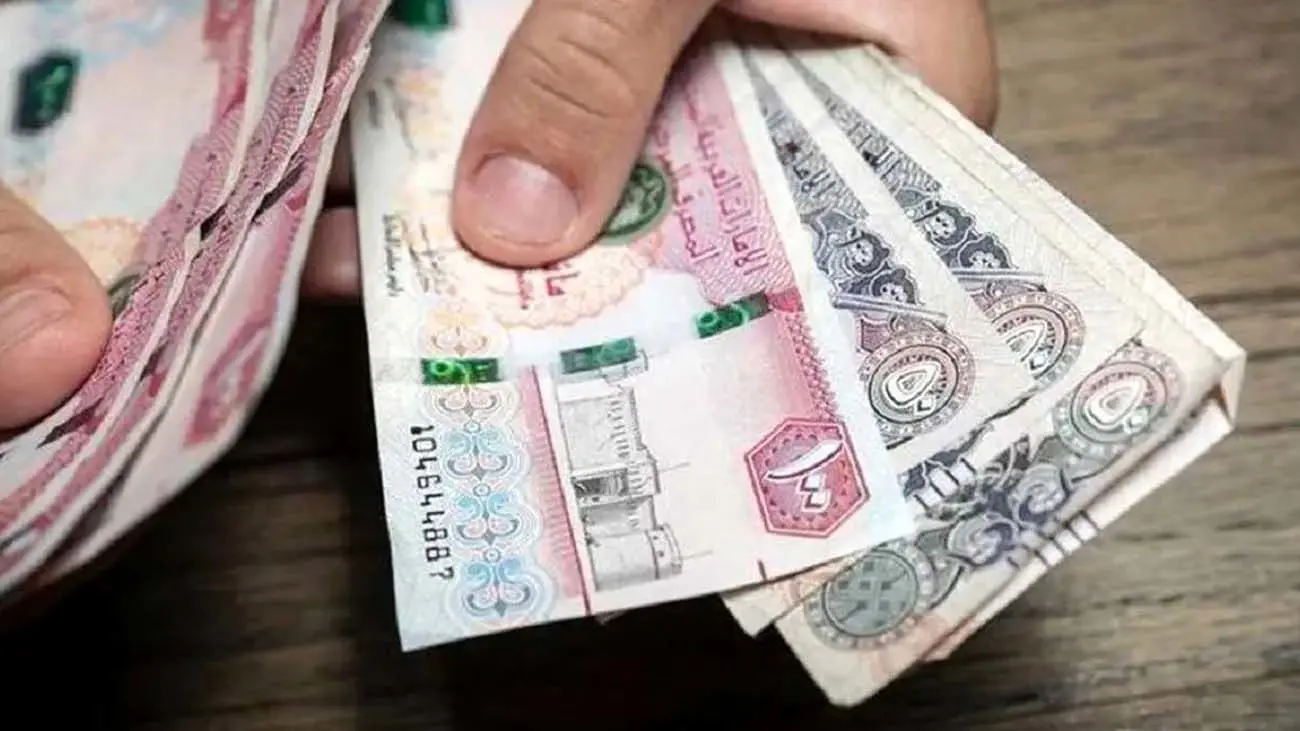 قیمت درهم امارات به تومان، امروز شنبه 22 اردیبهشت 1403