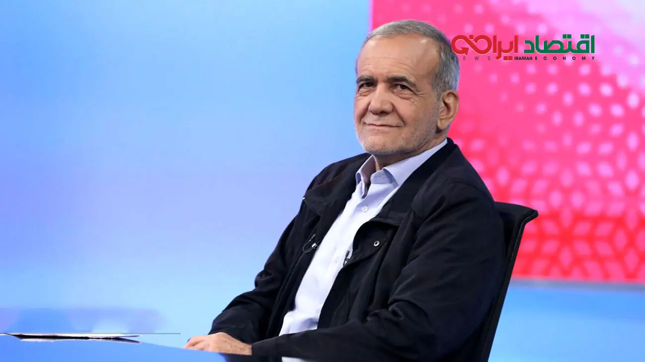 دستور جدیدی که وزیر پزشکیان صادر کرد