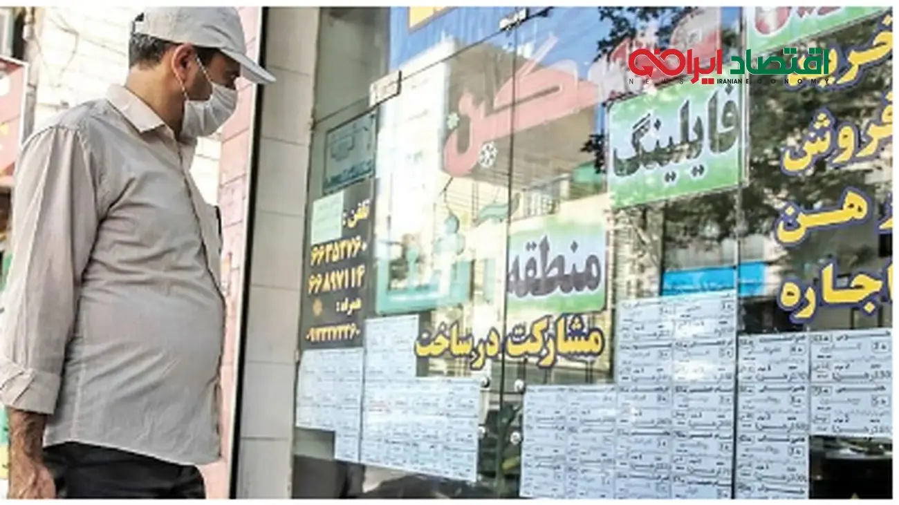 رویای خانه دار شدن مستاجران به کابوس تبدیل شد!