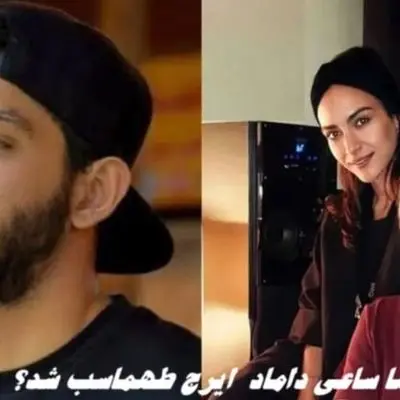 عکس‌های جنجالی سینا ساعی و دختر ایرج طهماسب همه را در شوک فرو برد!