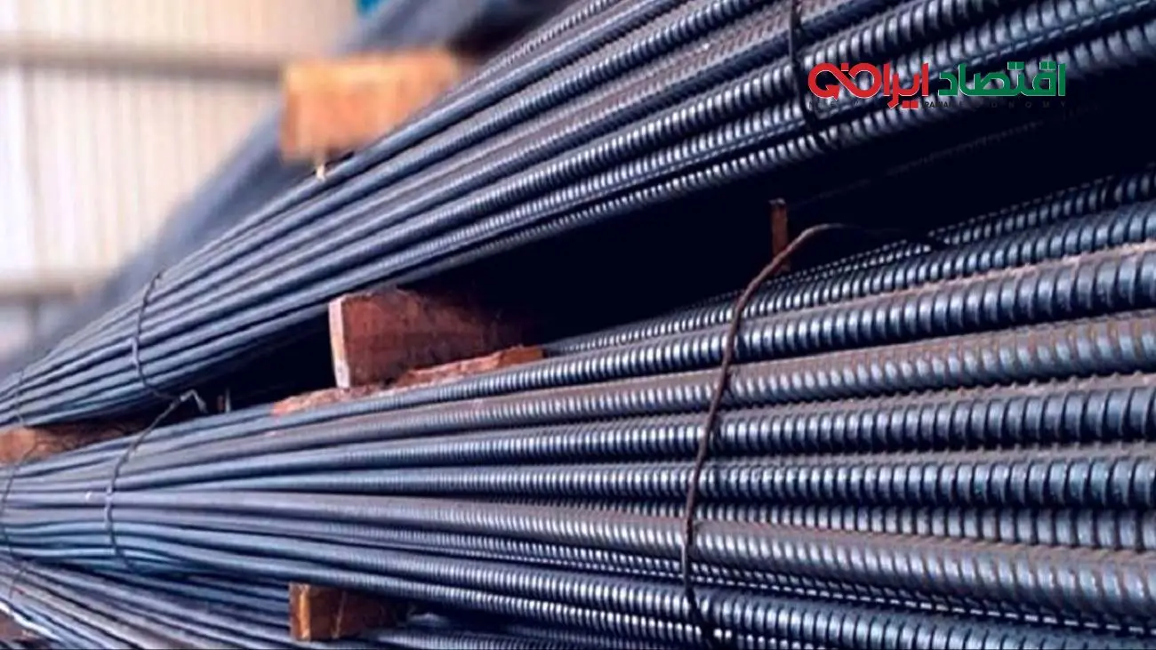 قیمت میلگرد امروز ۱۰ آذر 1404 + جدول