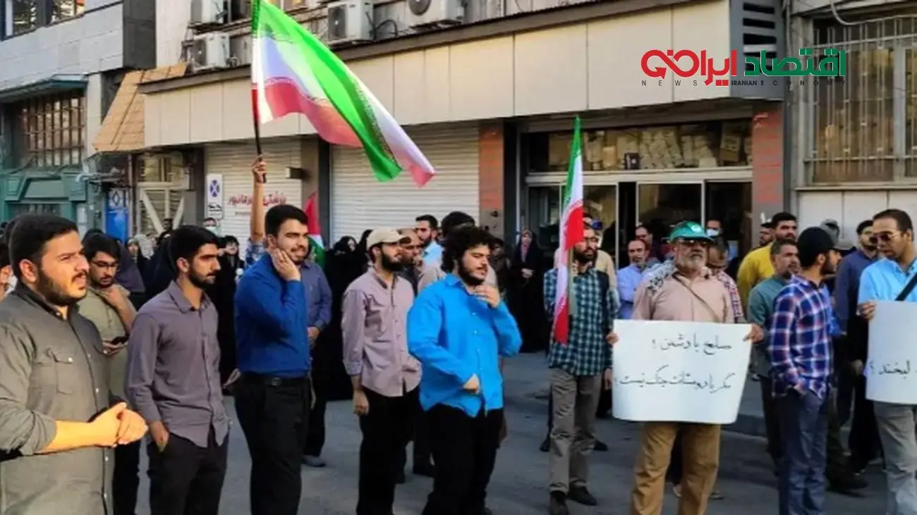 نگاه یکسان به مردم ایران