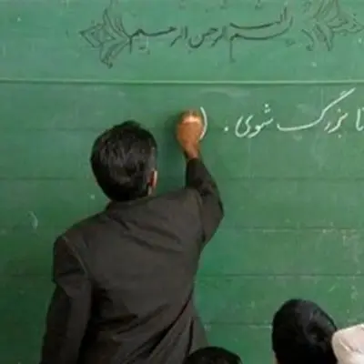 تصویب افزایش میلیونی حقوق معلمان / اتفاقی تاریخی برای فرهنگیان !