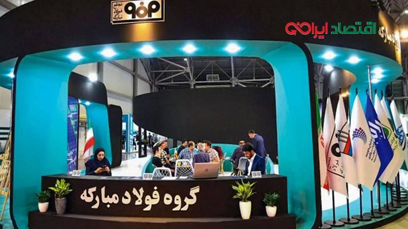 احداث نیروگاه خورشیدی ۶۰۰ مگاواتی فولاد مبارکه ستودنی است