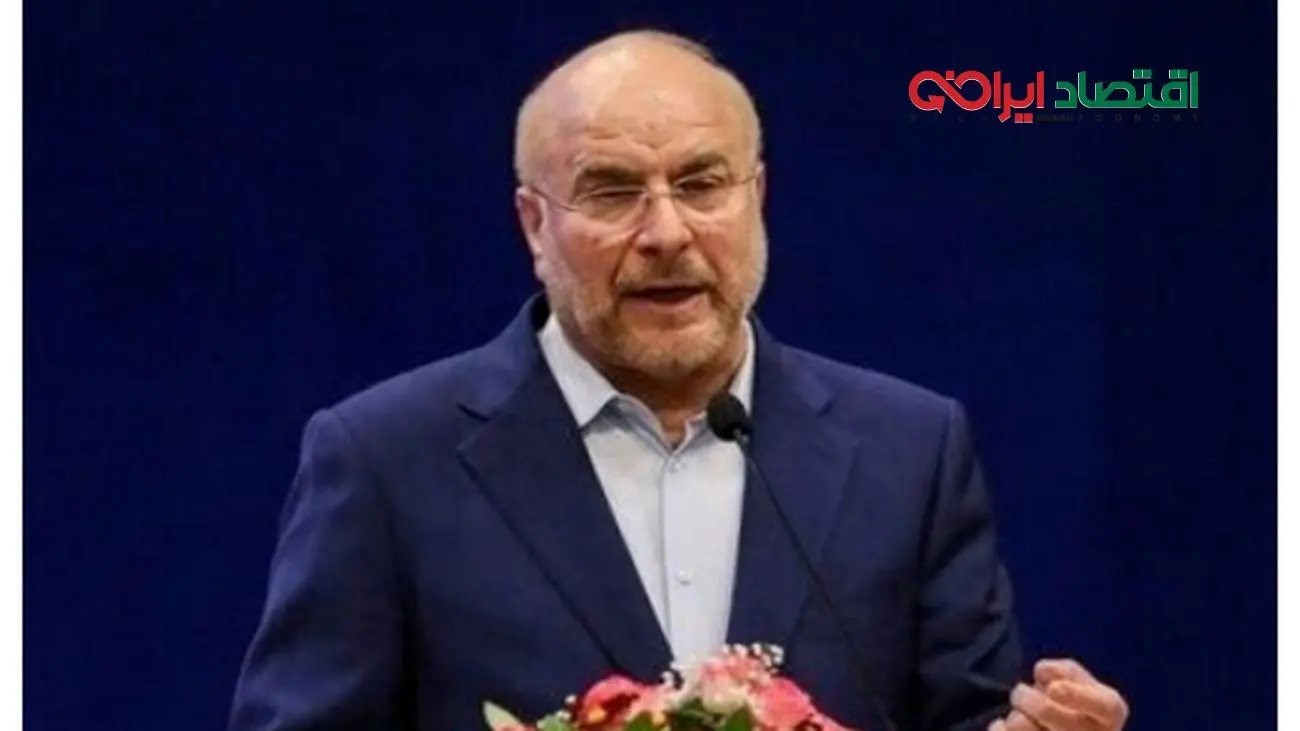 قالیباف/ زنگ خطر جنگ به صدا درآمد!