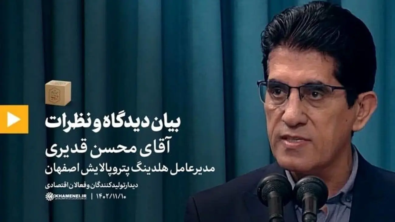 تشریح کلان آمارهای پتروپالایش اصفهان در جمع فعالان اقتصادی کشور/ نمونه رشد سریع و مستمر در کلام رهبری هستیم + فیلم
