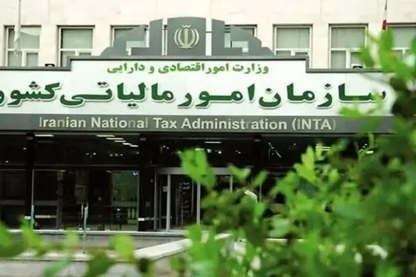 خبر فوری: قوانین جدید مالیاتی در راه است!