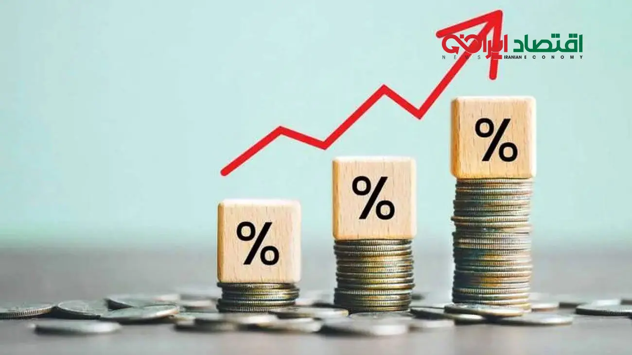 نرخ سود بانکی به بالاترین رقم رسید + جدول تاریخی