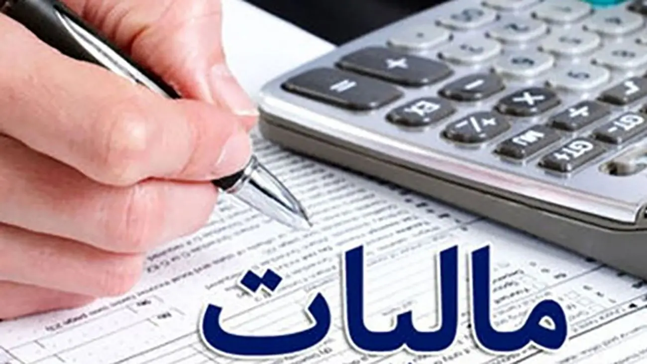دریافت مالیات بیشتر، دست کردن درجیب مردم است/فایل صوتی نماینده مجلس
