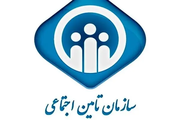 صفر تا صد پرداخت  بیمه تامین اجتماعی به صورت خویش‌فرما 