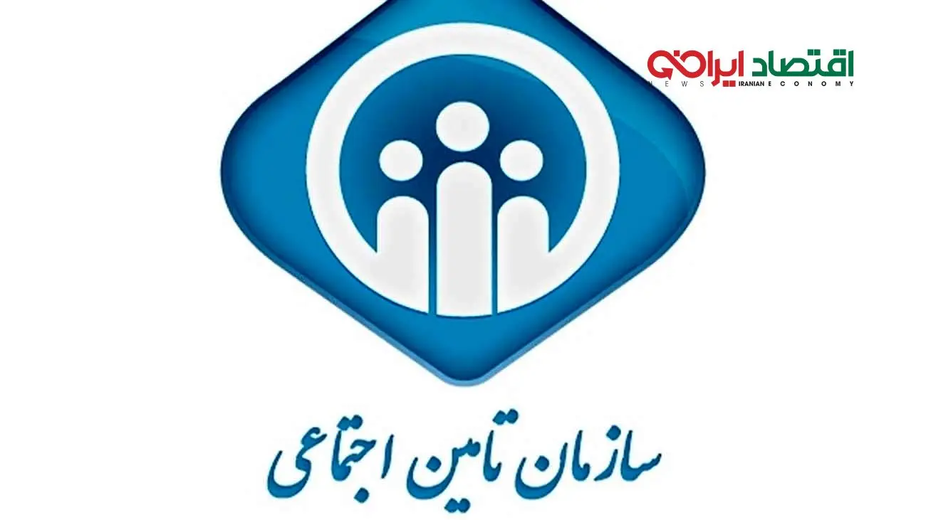 صفر تا صد پرداخت بیمه تامین اجتماعی به صورت خویشفرما