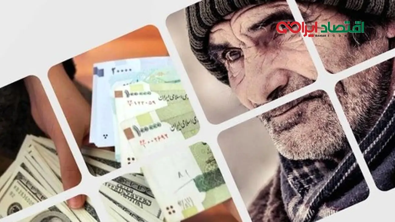 زمان واریز حقوق بازنشستگان تامین اجتماعی خرداد ۱۴۰۴