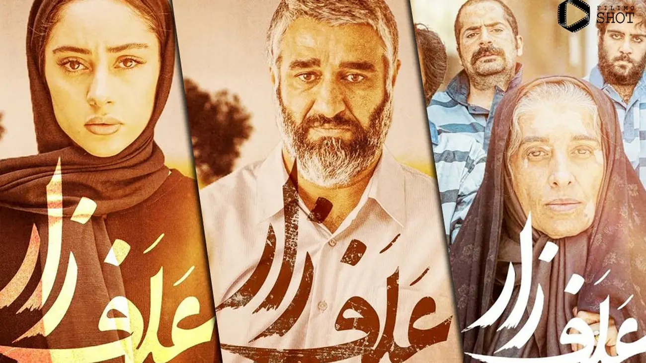 اشک ایرانی ها با این 6 فیلم در آمد / واقعا بدبختی بیداد می کند !