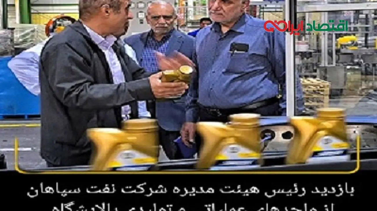تقدیر مدیرعامل نفت سپاهان از تلاش و خدمات کارکنان واحدهای زیرمجموعه نفت سپاهان درجریان جنگ