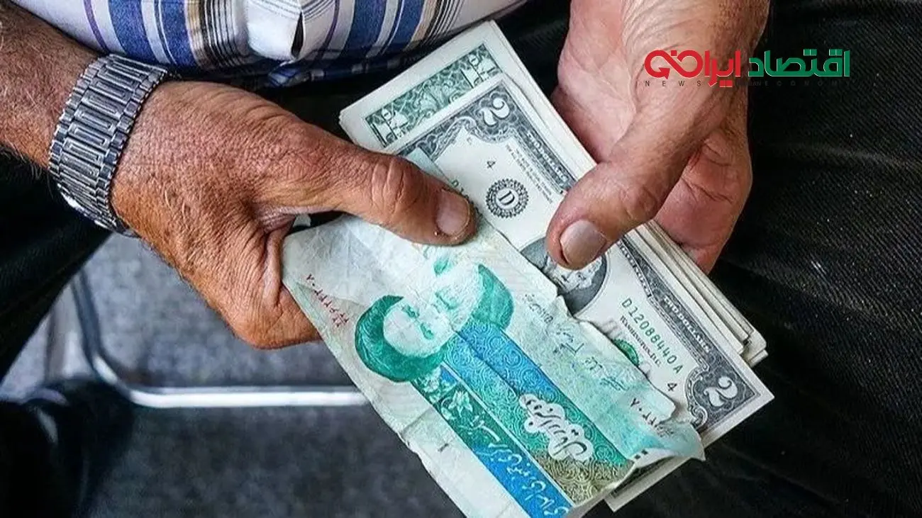 چرا مردم دلار را به سایر ارزها ترجیح می‌دهند؟