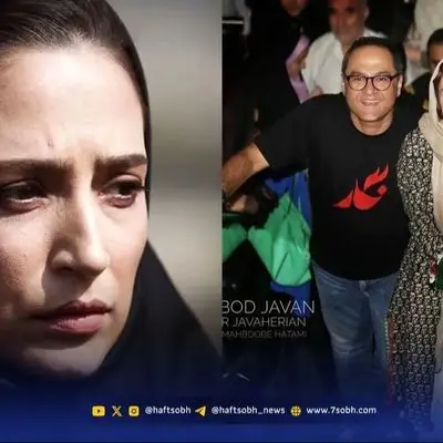 رازهای ناگفته از آلبوم خانوادگی نگار جواهریان و همسرش!