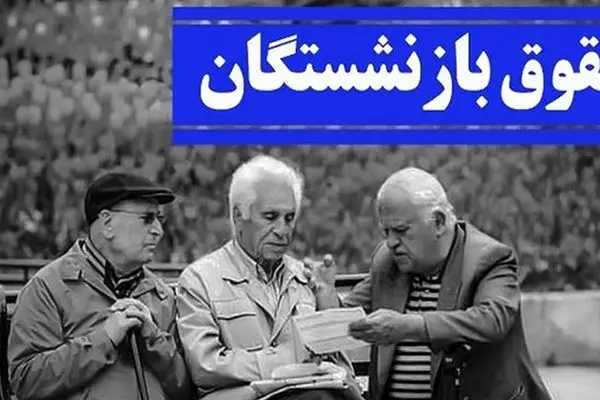 آغاز واریز سود 700 هزار تومانی سهام عدالت