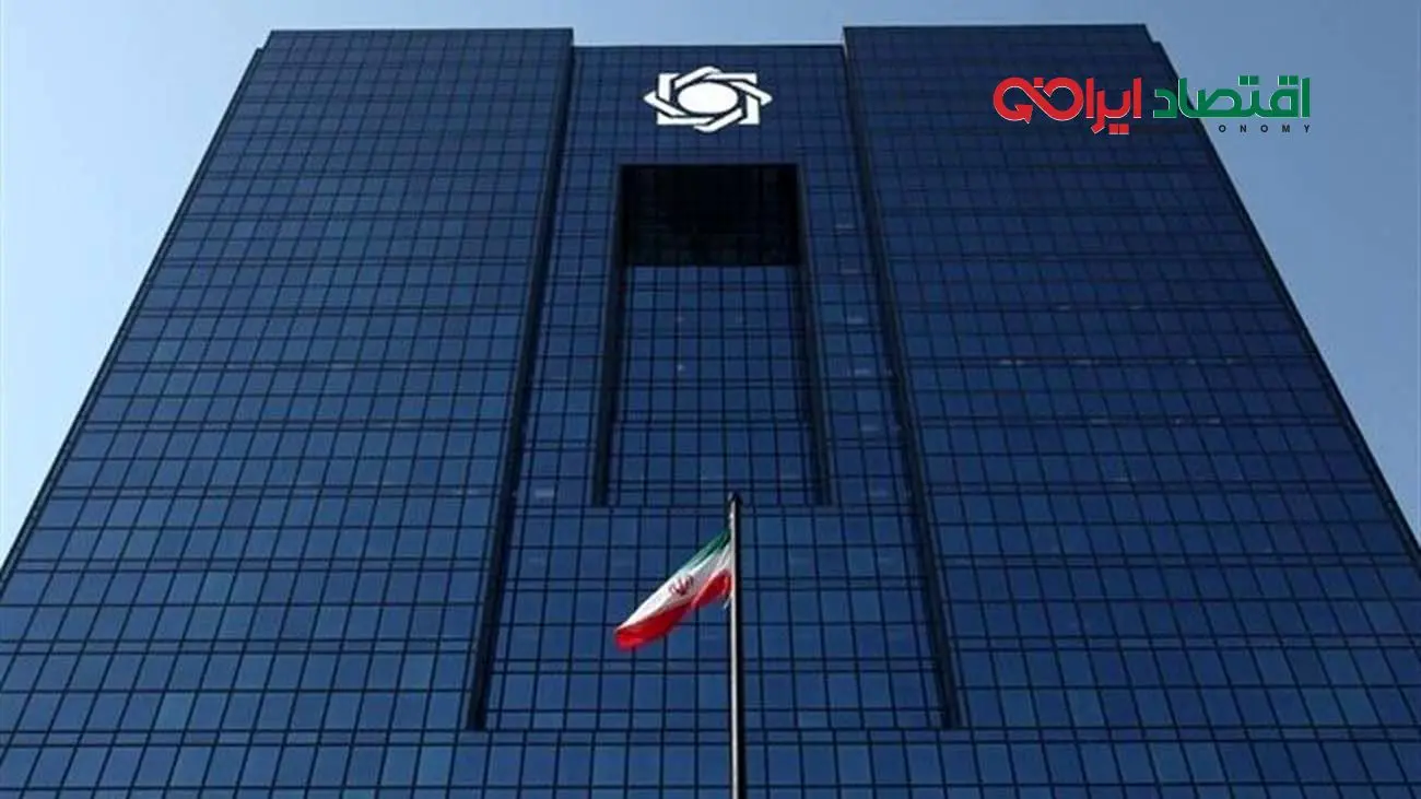 پیشنهاد بانک مرکزی ایران برای ایجاد نظامهای مشابه سوئیفت و FATF