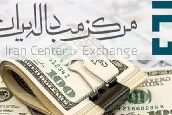 آخرین قیمت ارزهای توافقی/ دلار چند شد؟